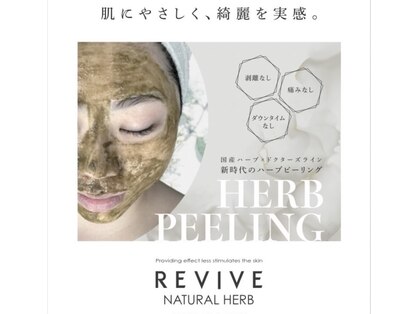 メルシー(merci)の写真