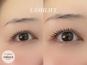 ナルカ(naluca)/【堺市・深井】ラッシュリフト