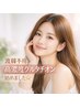 渡韓不要★高濃度グルタチオン導入フェイシャル5万→
