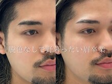 クラッシーブロウ 浦添の雰囲気（毛量調整[間引き]で垢抜ける◎(メンズ眉毛/HBL/美眉/浦添)）