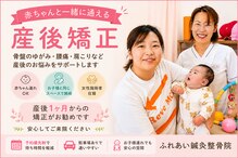 ふれあい鍼灸整骨院
