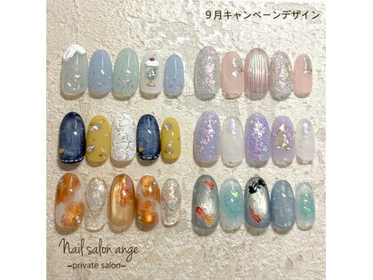 アンジュ(Ange)の写真