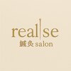 リアライズ(realise)のお店ロゴ