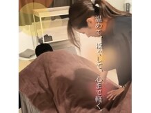 ルミエール(Lumiere)の雰囲気（気軽な30分から、じっくり180分まで幅広くご用意しています。）