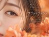 フラットラッシュ+コート付き【60本】