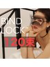 バインドロック120束　9500円