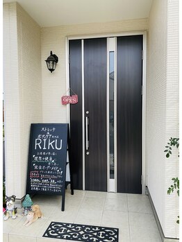 ミライボディ リク(RIKU)/玄関☆