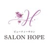 サロン ホープ(SALON HOPE)のお店ロゴ
