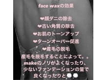 オーケーオーケイ 渋谷(OK,OKAY)/顔脱毛/フェイスワックス