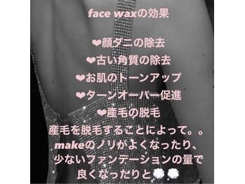 オーケーオーケイ 渋谷(OK,OKAY)/顔脱毛/フェイスワックス