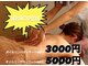 プレミアムボディ(Premium Body)の写真