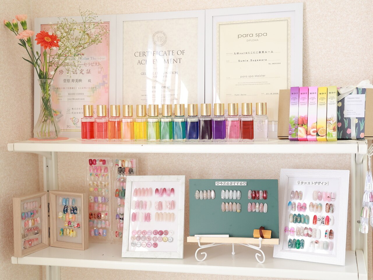 サニースマイルネイル(sunnie smile nail)｜ホットペッパー