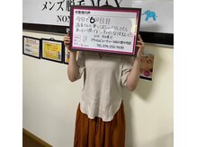 脱毛マックス 野々市店(脱毛MAX)/嬉しいお声♪