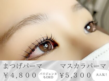 エーアール(ar)の写真
