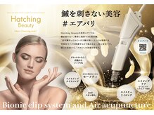 ランプ(LAMP)の雰囲気（水戸ではココだけ！高圧ジェットで直接水分を導入！脱毛と相性◎）