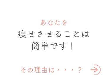 整体あゆむ 立川店/
