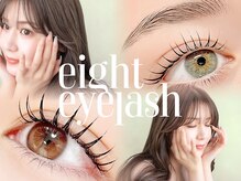 エイト アイラッシュ 池袋店(eight eyelash)
