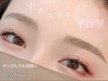ヌルク(nuluk)/毛流れ矯正HBL×美眉WAX脱毛