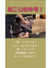 もみほぐしソルブ(もみほぐしSolve)/