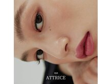 アトリーチェ(ATTRICE)