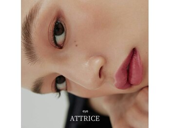 アトリーチェ(ATTRICE)