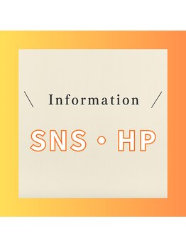 ウェルポート(WELLPORT)/SNS・ホームページ