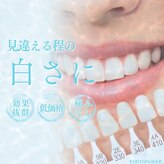 ホワイトニングショップ 鹿児島店