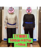 ヒデ整体院(Hide整体院)/ダイエット痩身成果＆骨盤矯正