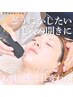 プラズマ施術・カリファ/エクソソーム/シミ/たるみ/毛穴ケア/ニキビケア/跡