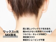 シェリラ(cherela)