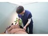 【初回限定】全身整体90分しっかりケア　￥15,000→￥11,000　