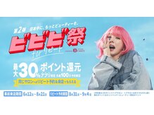 リーベスト 天王寺店(REBEST)