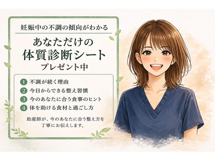 マティダ(Mathida)の写真