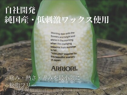 モーント 御堂筋店(Mond)の写真