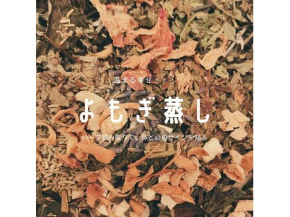 ランプリーブル(Lampe Libre)の写真
