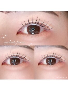 ニコットラッシュ 表参道店(nicott lash)の写真/【まつげパーマ/4300円】メイク時間を短縮◎自然なカール感でぱっちり☆ナチュラルに目元を強調♪