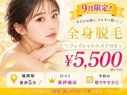 アルゴ 福津店(ALGO)の写真