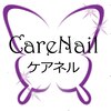 ケアネル(CareNail)のお店ロゴ