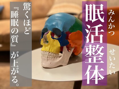 ドクターヘッド(DrHEAD)の写真