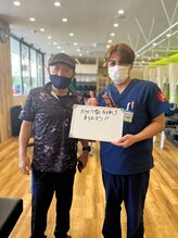 笑顔道 宜野湾接骨院 はり灸院/お客様の声