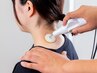 SNSで大人気！【肩こり&腰痛改善◎】全身整体×姿勢矯正¥1000