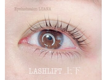 ルアナ(LUANA)/うるうる束感仕上げ