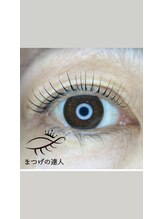 レミア アイラッシュアンドネイル 大船(REMIA)/まつ毛の達人☆