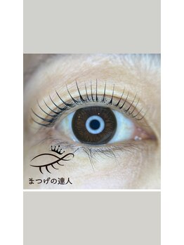 レミア アイラッシュアンドネイル 大船(REMIA)/まつ毛の達人☆