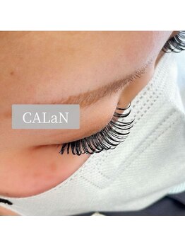 カラン(CALaN)/ボリュームデザイン