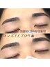 【メンズ限定】美眉毛スタイリングWAX＋間引き　ウェットヘッドスパ20分付