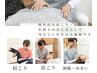 2回目以降の方★【つらい首・肩コリ解消◎】慢性肩こり専門整体コース　30分