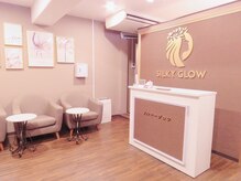 シルキーグロウ(SILKY GLOW)