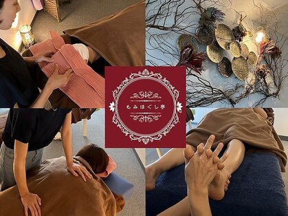 もみほぐし亭 大分駅前店の写真