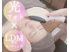 ★周年キャンペーン【シミケア/乾燥】光フォト×LDM水玉リフティングコース　